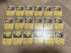 ピカチュウカード 18枚セット