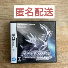 ポケットモンスター ダイヤモンド