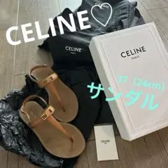 CELINE フリンジ付きオレンジサンダル - メルカリ