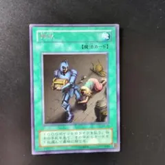 2026年最新】強奪 遊戯王の人気アイテム - メルカリ