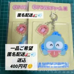 ハンギョドンくじ　アクリルチャームキーホルダー　/①、④