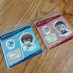 文豪ストレイドッグス☆アクスタ