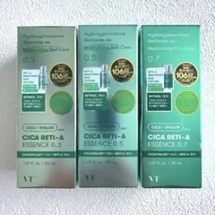 新品未開封CICAシカレチA エッセンス 0.3・0.5・0.7 セット