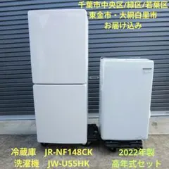 2026年最新】ハイアール 148L 2ドア冷蔵庫の人気アイテム - メルカリ