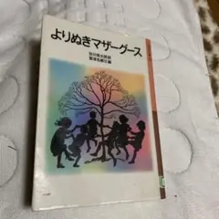 Item thumbnail for item d0e94a98-798a-43c5-aabc-f999e258ec3a