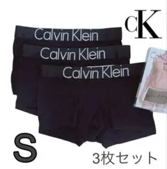 【新品未使用】カルバンクライン ボクサーパンツ 3枚セットSサイズ