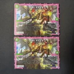 トモちゃん様 リクエスト 4点 まとめ商品