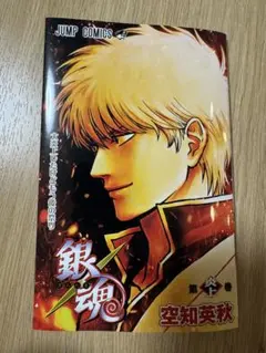 新劇場版銀魂　吉原大炎上　映画入場特典　第一弾