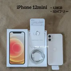 【美品】Apple iPhone 12mini 本体 128GB SIMフリー