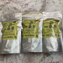 無農薬栽培の粉末緑茶 100g×3袋 健康長寿の川根茶 宇治の抹茶もいい