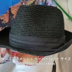 junjun様 リクエスト 2点 まとめ商品