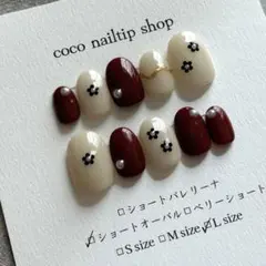 【現品】 ネイルチップ SALE ショートオーバル 淡色 ボルドー 花