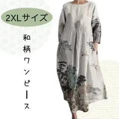 Item thumbnail for item 8b402fe9-03cf-423a-ba1a-ce8bb0b850ea