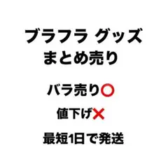超美品 ハミングバード ピアノブラック PU付きエレアコ 高級牛骨サドル