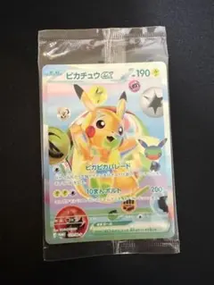 [未開封]ポケモンカード ピカチュウex プロモ 131/M-P