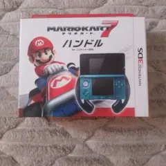 3DS マリオカート7 ハンドルFOR3DS - メルカリ
