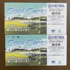 平和 PGM 株主優待 Cool Cart 無料券 2枚 クールカート - メルカリ