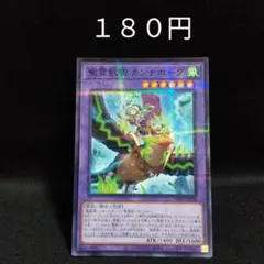 2025年最新】カンナホーク 絵違いの人気アイテム - メルカリ