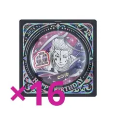 2026年最新】ヒソカ バースデーの人気アイテム - メルカリ