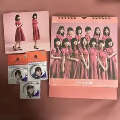 乃木坂46 セット