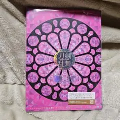 ミュージカル『刀剣乱舞』 千子村正 蜻蛉切 双騎出陣 ～万の華うつす鏡～　未開封