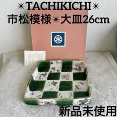 ジュンジュン様 リクエスト 2点 まとめ商品