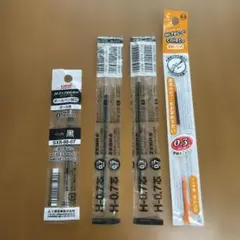 JETSTREAM ボールペン替え芯 黒 0.7mm他4点セット