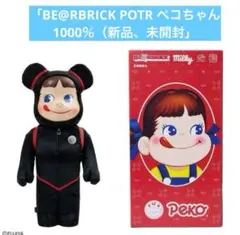 2025年最新】BE＠RBRICK ペコちゃん 1000の人気アイテム - メルカリ