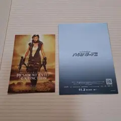 日*5様 Biohazard DEGENERATION クリアファイル 2種セッ Biohazard DEGENERATION クリアファイル 2種セット - メルカリ