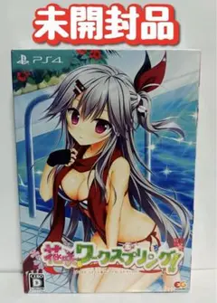 未開封　PS4 花咲ワークスプリング! 初回限定版