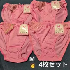 お得♡おまとめ対応可　レディースデザインショーツ　Ｍ 4枚セット