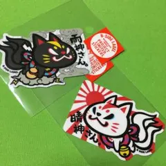 おいなりさん 雨神さん 晴神さん 2枚セット B-SIDE LABEL