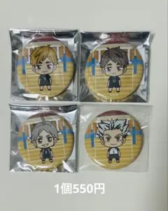 ハイキュー　トレーディング　ちょこんと！　缶バッジ