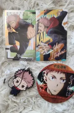 呪術廻戦 虎杖悠仁 グッズセット カード コースター ストラップキーホルダー