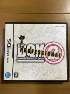 ドラゴンクエストモンスターズ ジョーカー2 プロフェッショナル