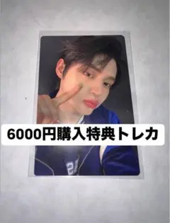 zb1 kcon japan 2025 6000円購入特典　トレカ　　ジウン