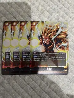 ドラゴンボール　孫悟空 FP-077 4枚セット プロモ