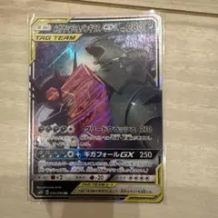 メガヤミラミ&バンギラスgx hr psa9 最新ケース メガヤミラミ＆バンギラスGX【HR】{111/094}