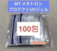 MT メタトロン プロテクトUVジェルのサムネイル