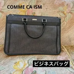 COMME CA ISM ビジネスバッグ ヘリンボーン柄のサムネイル