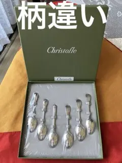 2025年最新】クリストフル CHRISTOFLEの人気アイテム - メルカリ