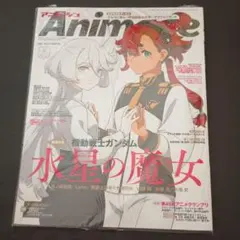 2026年最新】水星の魔女 ポスター b2の人気アイテム - メルカリ