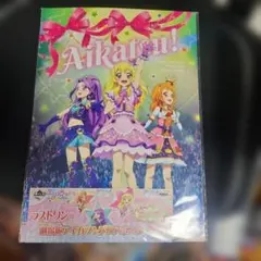 アイカツ！カードオールコレクション 2nd Season 2014 - メルカリ