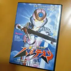 DVD 愛の戦神パルテオン vol.2 - メルカリ