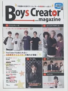 Item thumbnail for item 23bd76a7-ad60-4e3e-a4ab-4300b8b2c0b9