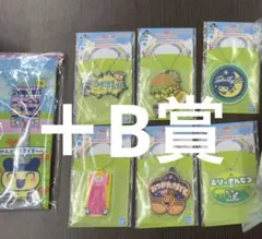 たまごっち　一番くじ　B E F賞　8点セット