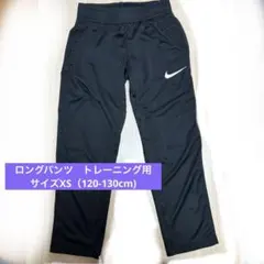 Nike DRI-FIT ブラックジャージパンツ 陸上