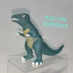 2026年最新】HG ゴジラ クロニクルの人気アイテム - メルカリ