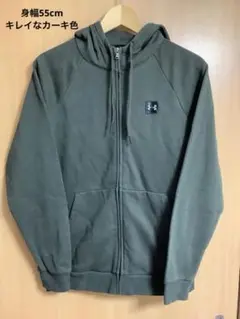 落ち着いたカーキ色♡アンダーアーマー♡パーカー