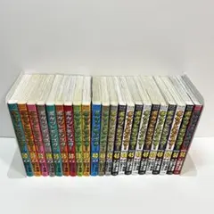 ポケットモンスタースペシャル　30巻〜52巻セット　33巻無し